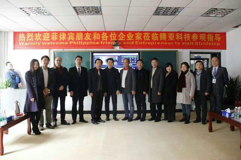 對Dionisio Santiago先生的到來，我司感到榮幸之至，并攜全體員工表示熱烈歡迎！