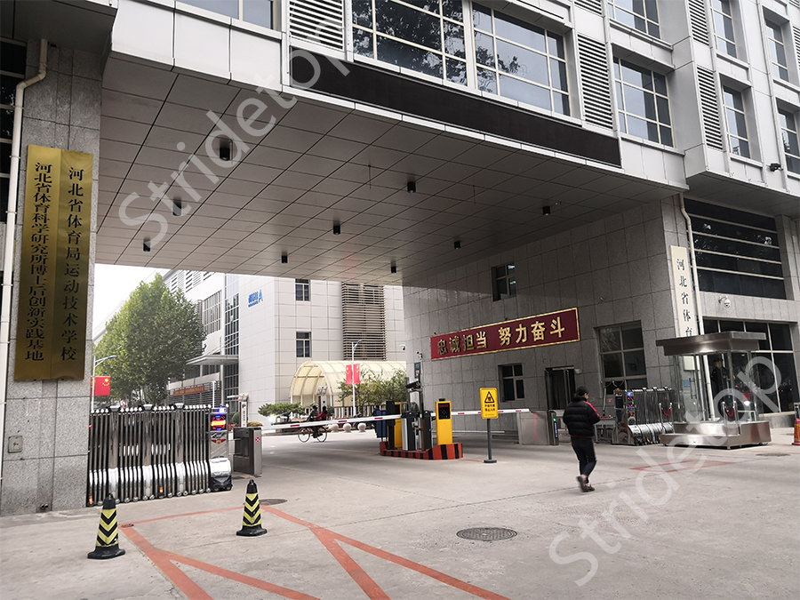 騰亞科技---河北省體育局運動技術(shù)學校納米智慧黑板
