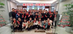 武漢騰亞科技生產研發(fā)中心和戰(zhàn)略發(fā)展中心舉辦開工誓師大會